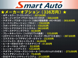911 タルガ4 GTS PDK ワンオナ OP336 フロントリフター