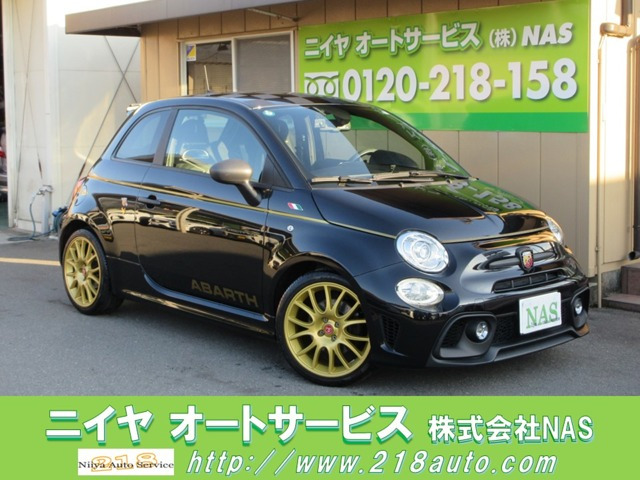アバルト595 スコルピオーネオーロ 