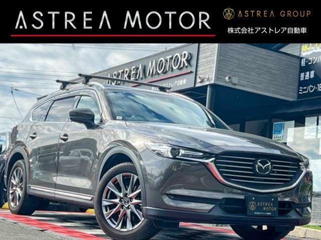 CX-8  XD Lパッケージ ディーゼルターボ 4WD