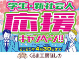 ディアスワゴン RS 検2年 関東仕入 鈑金付 キーレス