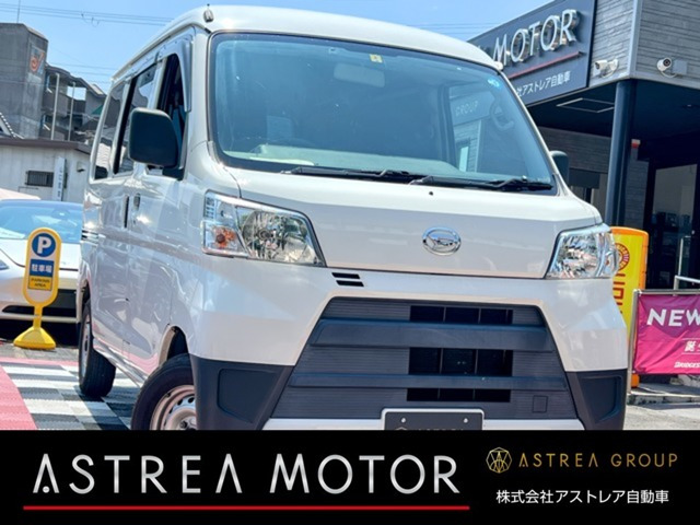 ハイゼットカーゴ  デラックス ハイルーフ ナビ バックカメラ ETC Bluetooth