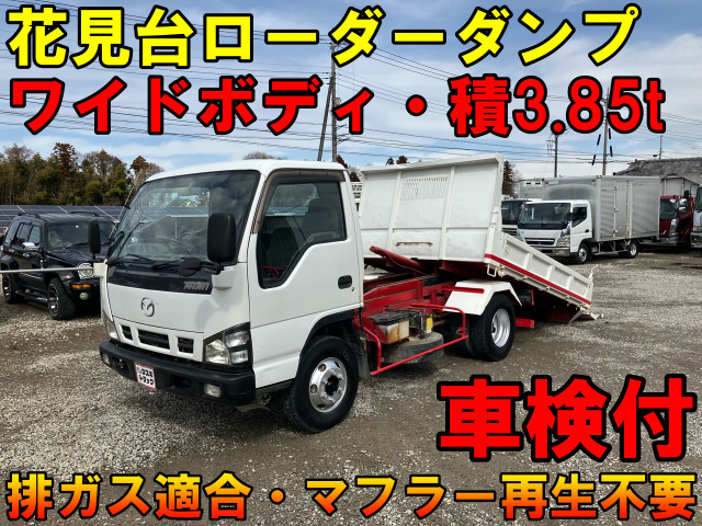 タイタン  花見台ローダーダンプ 車検付 ワイド