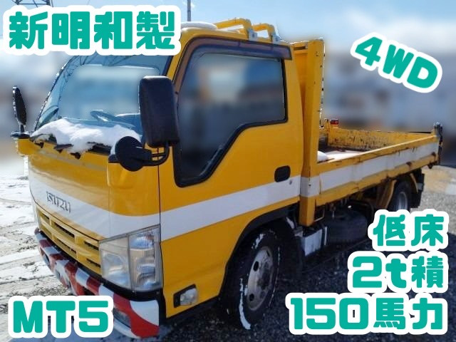エルフ  No.274、4WDダンプ、新明和製
