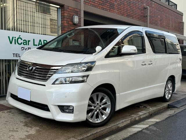 ヴェルファイア 2.4 Z ドラレコ ETC 両側パワースライドドア