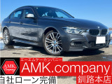 BMW 3シリーズセダン