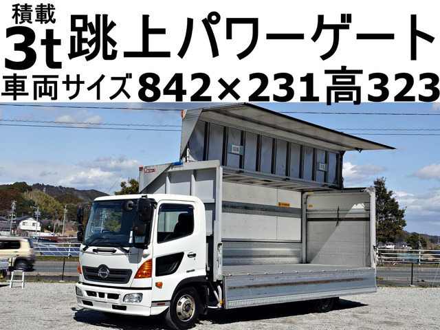 レンジャー ウィング PG 跳上パワーゲート1t積載3tアルミウイン