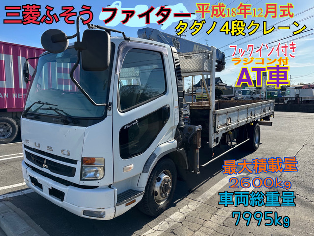 キャンター  フックイン、ラジコン付AT車