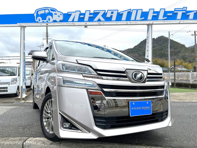 ヴェルファイア 2.5 V 白革/衝突軽減/両側パワスラ/純正ナビ
