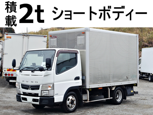 キャンター アルミバン 積載2t総重量4825kgショートボディ