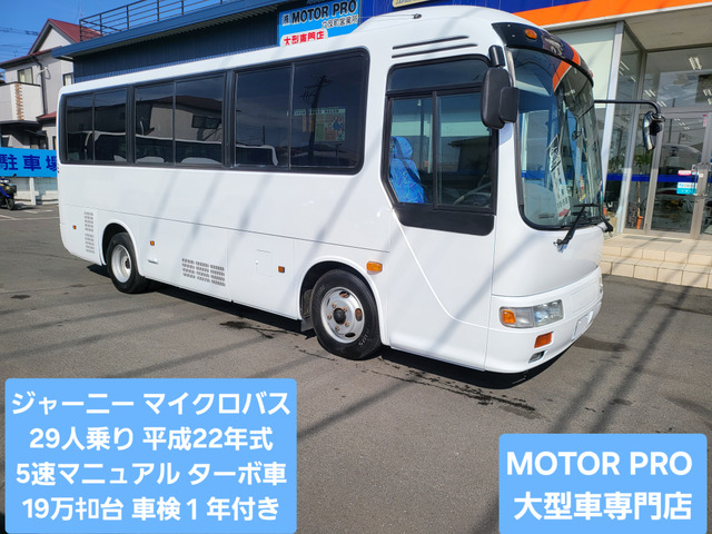 ジャーニー  5速MT ターボ車