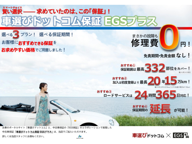 中古車 ダイハツ ムーヴ X VS III の中古車詳細 (98,000km, 紫