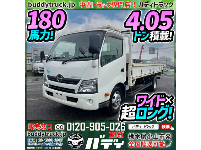 デュトロ  4.05トン積載 ワイド×5Mボディ