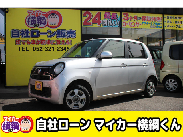 N-ONE G 4WD 