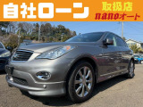スカイラインクロスオーバー 3.7 370GT タイプP 自社ローン可!370GTタイプP!