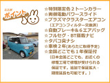 N-BOX G SSパッケージ 特別仕様車 禁煙 両側パワスラ
