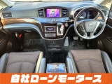 エルグランド  フリップダウンモニター全方位モニター