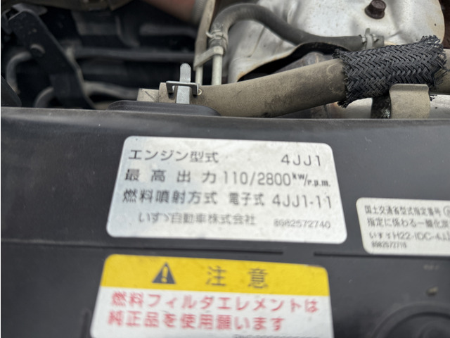 いすゞ エルフ_画像79