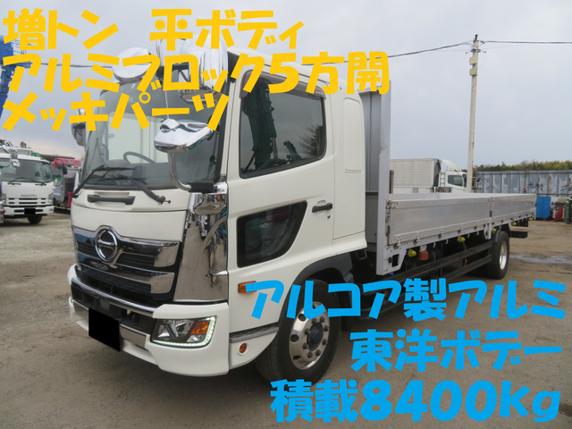 レンジャー  増t平ボディ・アルミブロック  8.4t