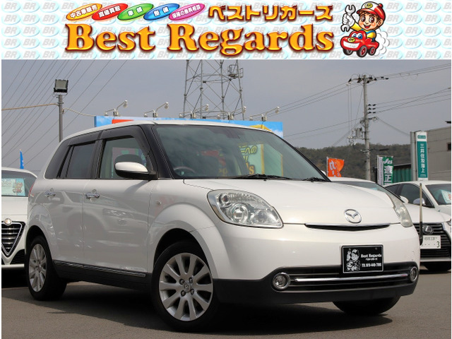 ベリーサ 1.5 C ドレスアップパッケージ 車検整備付 7.5Mキロ ナビ フルセグ