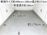 キャンター アルミバン 積載2t総重量4825kgショートボディ