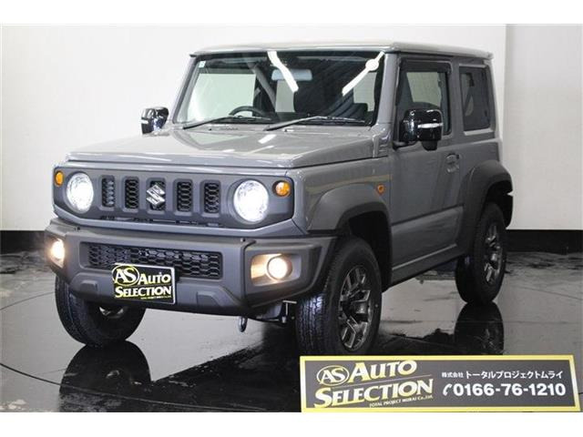 ジムニーシエラ 1.5 JC 4WD 登録済未使用車 ダウンヒルアシスト