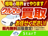 フレアワゴン XS シートカバー/レーダーブレーキ/Bカメラ