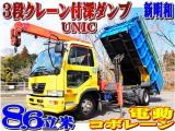 日産ディーゼル コンドル