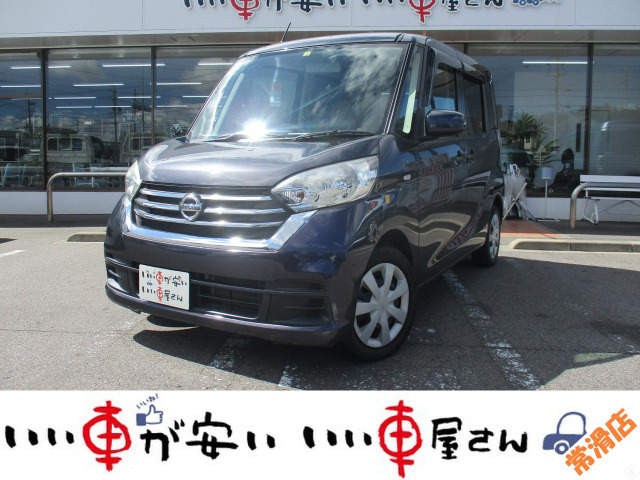 デイズルークス S 禁煙☆ナビ☆TV☆DVD☆BT☆キーレス