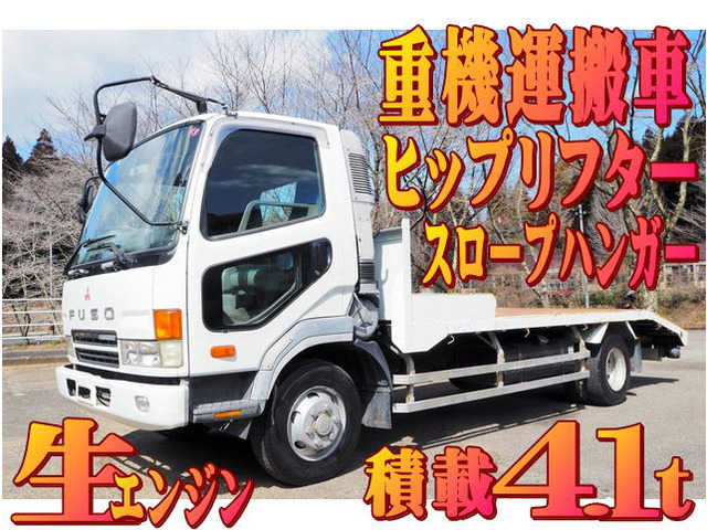 ファイター セーフティローダー 重機回送車 ヒップリフター