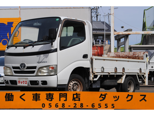 トヨエース 3.0 ロング ジャストロー ディーゼル ターボ 低床10尺平 垂直PG