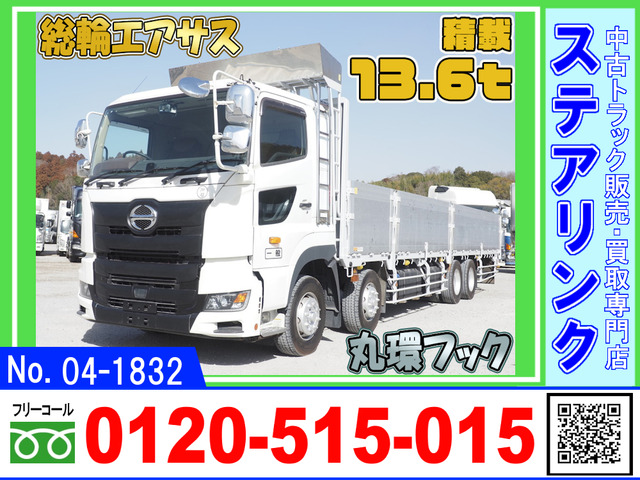 プロフィア  アルミブロック平ボデー 丸環フック
