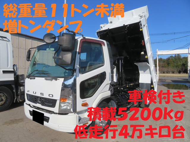ファイター ダンプ 低走行 検付 増トンダンプ電動コボレーン