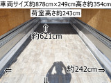 レンジャー ウィング PG 跳上パワーゲート1tワイドアルミウイング