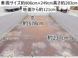 コンドル  増トン積載8.1tワイド平ボディー