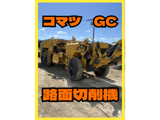 コマツ  GC 路面切削機