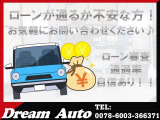 bB 1.3 S Xバージョン キーレス エンスタ 社外ナビ