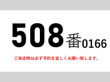 コンドル  増トン積載8.1tワイド平ボディー