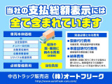 デュトロ 4.0 全低床 ディーゼル 2トンダンプ コボレーン付 極東開発製 三方開