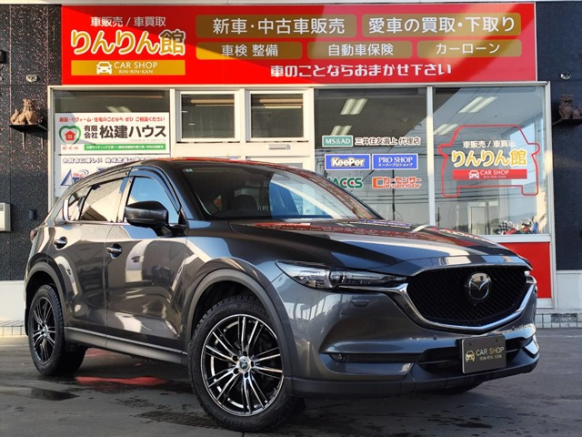 CX-5  25S Lパッケージ 4WD BOSE 純正エンスタ 全方位カメラ ドラレコ