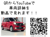 N-ONE プレミアム ツアラー Lパッケージ ターボ Bluetoothナビ  Bカメ