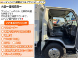 エルフ  ワンオーナー ドラレコ 車検あり