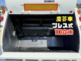 レンジャー  H15★塵芥車 プレス式 10立米