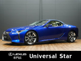 LCコンバーチブル 500 ストラクチュラルブルー 500 ストラクチュラルブルー 全国60台限定/マクレビ/全面プロテクション