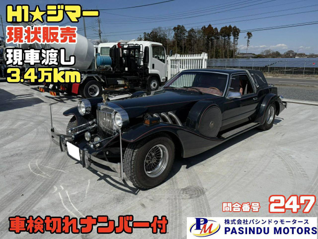 /その他 アメリカ  H1★3.4万㎞ジマー車検切れナンバー付