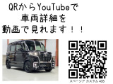 スペーシアカスタム ハイブリッド(HYBRID)  XSターボ Bluetoothナビ ETC クルコン