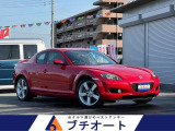 【中古車情報】マツダ RX-8 タイプS 6MT 禁煙車 本革 運転席パワーシート の中古車詳細（走行距離：5.7万km、カラー：ベロシティレッドマイカ、販売地域：群馬県伊勢崎市）