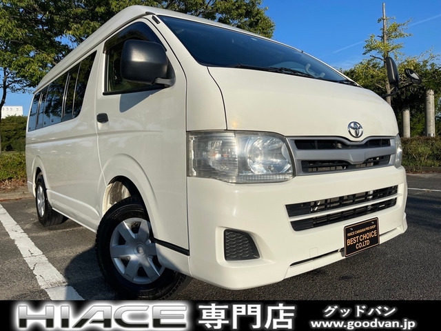 ハイエースバン 3.0 DX ロング ハイルーフ ディーゼル 4WD 福祉車両 Bタイプ リアリ...