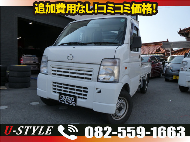 スクラムトラック KC スペシャル 4WD 