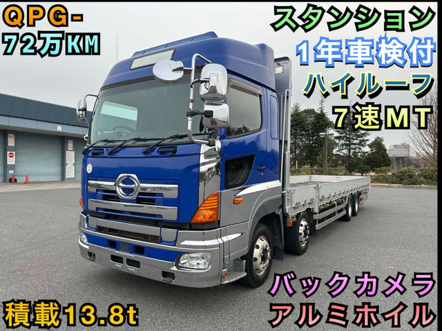 プロフィア 平ボディ アルミ平ボデー フック スタンション