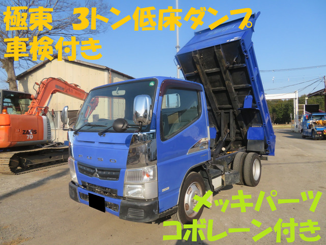 キャンター  車検付き 極東3トン低床ダンプ